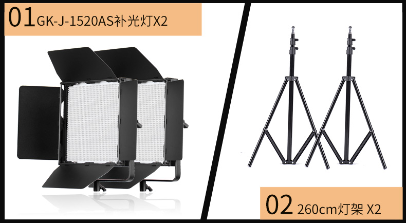 圖立方,LED攝影燈,LED攝像燈,專業(yè)攝影器材廠家,圖立方攝影燈,補(bǔ)光燈,影視器材,攝影燈,環(huán)形燈,直播燈,攝影器材,攝影燈廠家,影視器材廠家,攝影器材廠家