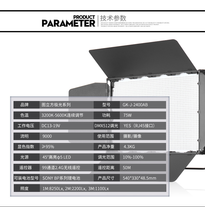 圖立方,LED攝影燈,LED攝像燈,專業(yè)攝影器材廠家,圖立方攝影燈,補(bǔ)光燈,影視器材,攝影燈,環(huán)形燈,直播燈,攝影器材,攝影燈廠家,影視器材廠家,攝影器材廠家