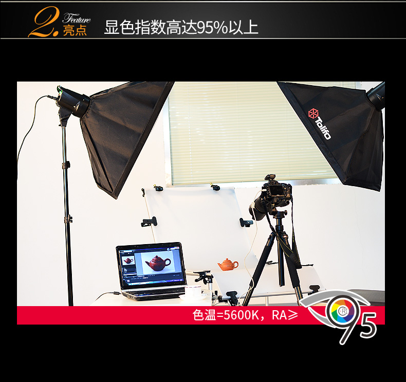 圖立方,LED攝影燈,LED攝像燈,專業(yè)攝影器材廠家,圖立方攝影燈,補光燈,影視器材,攝影燈,環(huán)形燈,直播燈,攝影器材,攝影燈廠家,影視器材廠家,攝影器材廠家