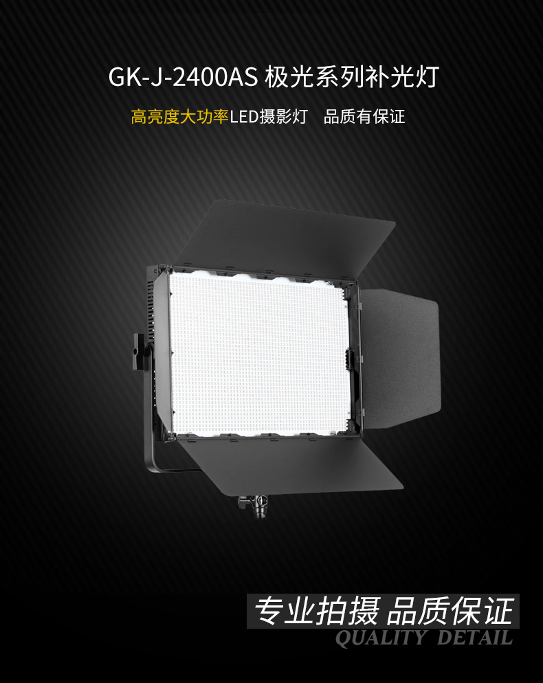 圖立方,LED攝影燈,LED攝像燈,專業(yè)攝影器材廠家,圖立方攝影燈,補(bǔ)光燈,影視器材,攝影燈,環(huán)形燈,直播燈,攝影器材,攝影燈廠家,影視器材廠家,攝影器材廠家