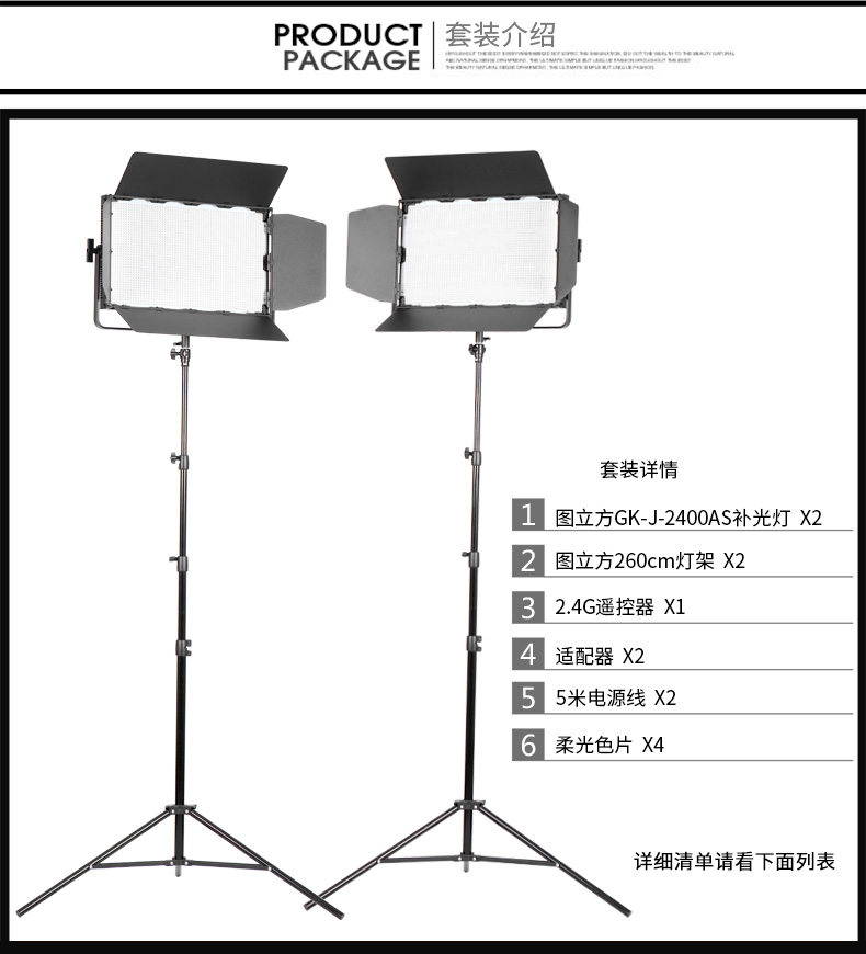 圖立方,LED攝影燈,LED攝像燈,專業(yè)攝影器材廠家,圖立方攝影燈,補(bǔ)光燈,影視器材,攝影燈,環(huán)形燈,直播燈,攝影器材,攝影燈廠家,影視器材廠家,攝影器材廠家