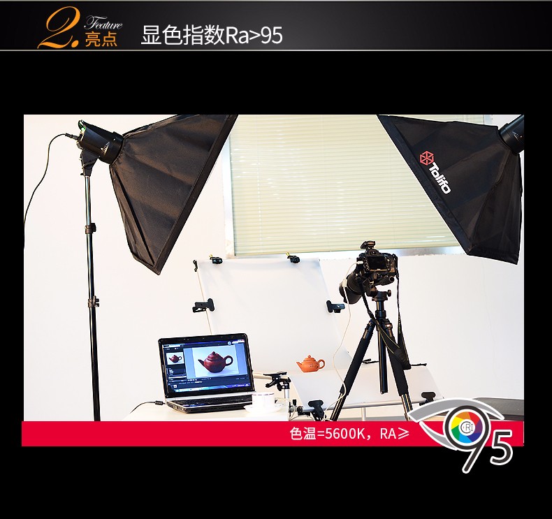 圖立方,LED攝影燈,LED攝像燈,專業(yè)攝影器材廠家,圖立方攝影燈,補光燈,影視器材,攝影燈,環(huán)形燈,直播燈,攝影器材,攝影燈廠家,影視器材廠家,攝影器材廠家