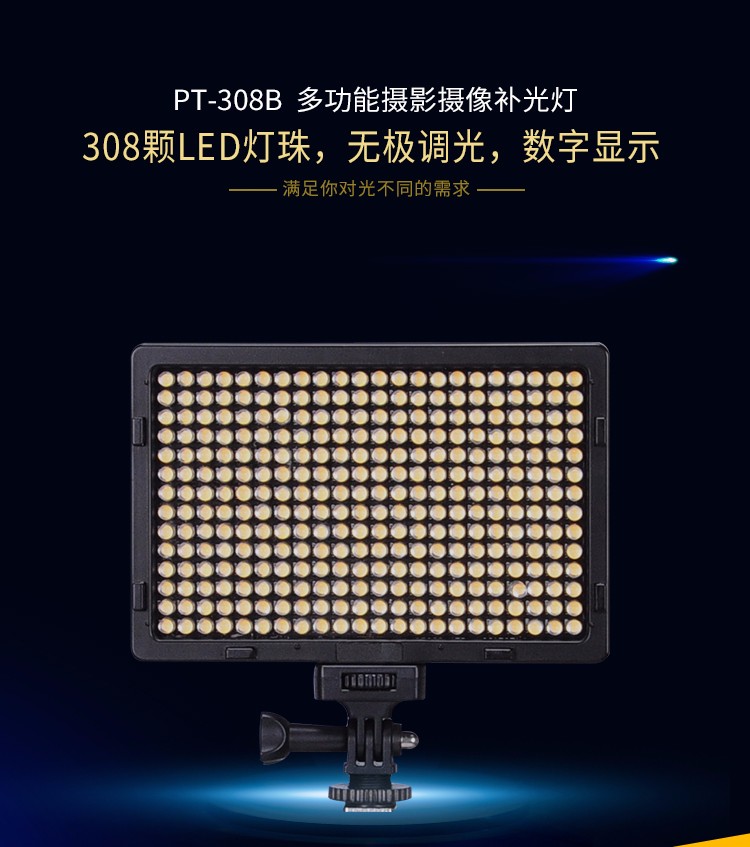 圖立方,LED攝影燈,LED攝像燈,專業(yè)攝影器材廠家,圖立方攝影燈,補光燈,影視器材,攝影燈,環(huán)形燈,直播燈,攝影器材,攝影燈廠家,影視器材廠家,攝影器材廠家