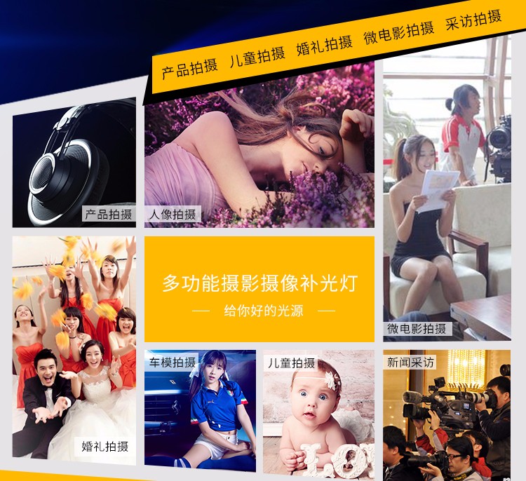 圖立方,LED攝影燈,LED攝像燈,專業(yè)攝影器材廠家,圖立方攝影燈,補光燈,影視器材,攝影燈,環(huán)形燈,直播燈,攝影器材,攝影燈廠家,影視器材廠家,攝影器材廠家