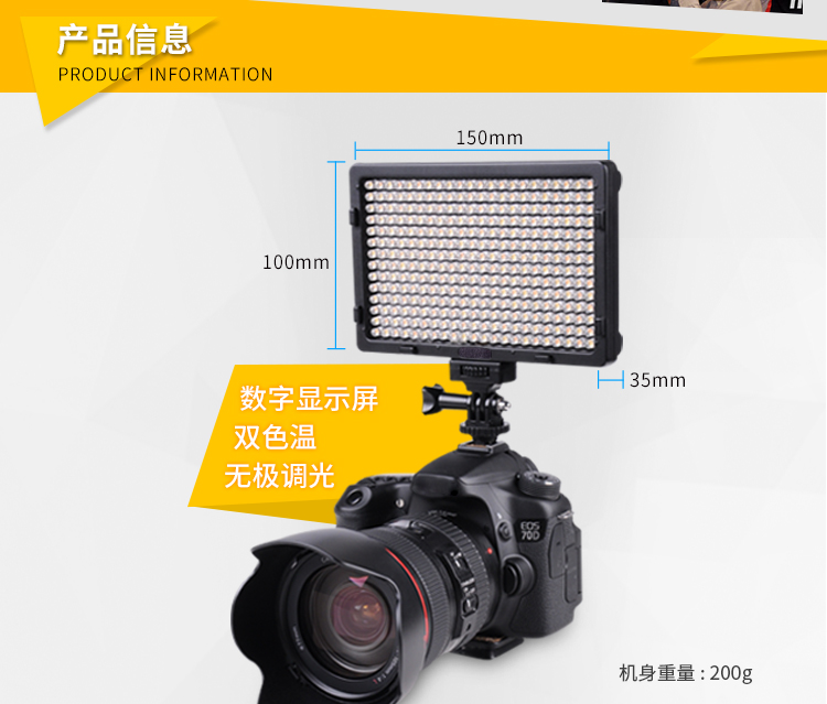 圖立方,LED攝影燈,LED攝像燈,專業(yè)攝影器材廠家,圖立方攝影燈,補光燈,影視器材,攝影燈,環(huán)形燈,直播燈,攝影器材,攝影燈廠家,影視器材廠家,攝影器材廠家