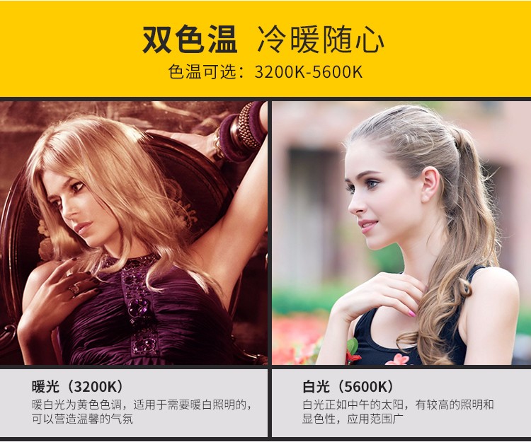 圖立方,LED攝影燈,LED攝像燈,專業(yè)攝影器材廠家,圖立方攝影燈,補光燈,影視器材,攝影燈,環(huán)形燈,直播燈,攝影器材,攝影燈廠家,影視器材廠家,攝影器材廠家