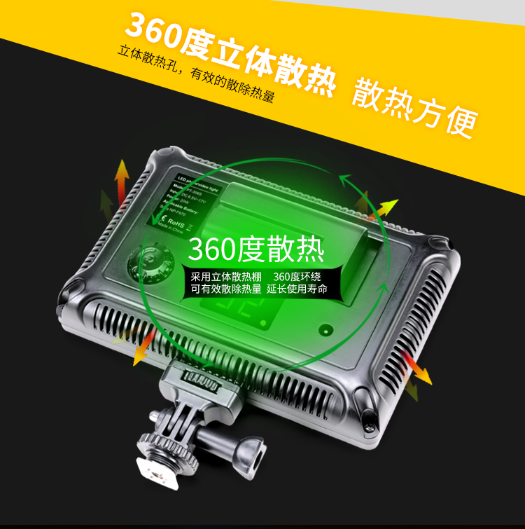 圖立方,LED攝影燈,LED攝像燈,專業(yè)攝影器材廠家,圖立方攝影燈,補光燈,影視器材,攝影燈,環(huán)形燈,直播燈,攝影器材,攝影燈廠家,影視器材廠家,攝影器材廠家