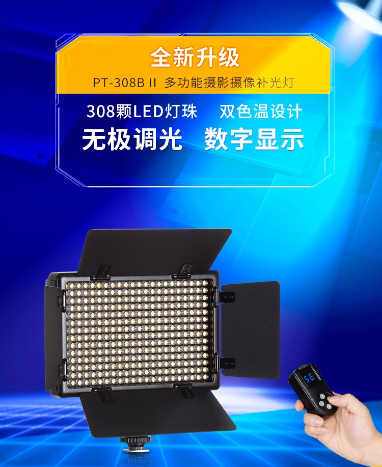 圖立方,LED攝影燈,LED攝像燈,專業(yè)攝影器材廠家,圖立方攝影燈,補(bǔ)光燈,影視器材,攝影燈,環(huán)形燈,直播燈,攝影器材,攝影燈廠家,影視器材廠家,攝影器材廠家 圖立方,LED攝影燈,LED攝像燈,專業(yè)攝影器材廠家,圖立方攝影燈,補(bǔ)光燈,影視器材,攝影燈,環(huán)形燈,直播燈,攝影器材,攝影燈廠家,影視器材廠家,攝影器材廠家