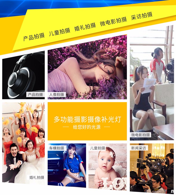 圖立方,LED攝影燈,LED攝像燈,專業(yè)攝影器材廠家,圖立方攝影燈,補(bǔ)光燈,影視器材,攝影燈,環(huán)形燈,直播燈,攝影器材,攝影燈廠家,影視器材廠家,攝影器材廠家 圖立方,LED攝影燈,LED攝像燈,專業(yè)攝影器材廠家,圖立方攝影燈,補(bǔ)光燈,影視器材,攝影燈,環(huán)形燈,直播燈,攝影器材,攝影燈廠家,影視器材廠家,攝影器材廠家