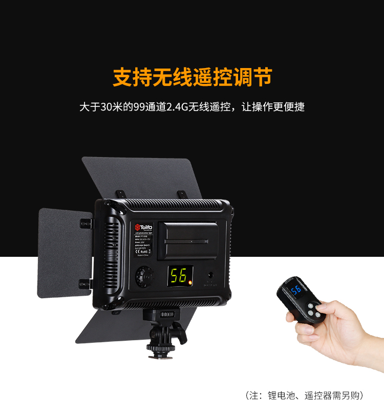 圖立方,LED攝影燈,LED攝像燈,專業(yè)攝影器材廠家,圖立方攝影燈,補(bǔ)光燈,影視器材,攝影燈,環(huán)形燈,直播燈,攝影器材,攝影燈廠家,影視器材廠家,攝影器材廠家 圖立方,LED攝影燈,LED攝像燈,專業(yè)攝影器材廠家,圖立方攝影燈,補(bǔ)光燈,影視器材,攝影燈,環(huán)形燈,直播燈,攝影器材,攝影燈廠家,影視器材廠家,攝影器材廠家