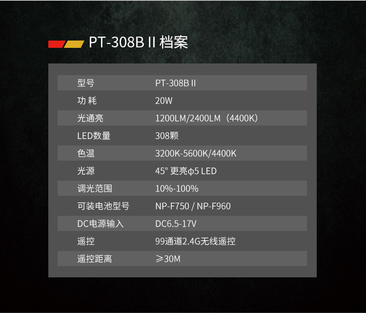 圖立方,LED攝影燈,LED攝像燈,專業(yè)攝影器材廠家,圖立方攝影燈,補(bǔ)光燈,影視器材,攝影燈,環(huán)形燈,直播燈,攝影器材,攝影燈廠家,影視器材廠家,攝影器材廠家 圖立方,LED攝影燈,LED攝像燈,專業(yè)攝影器材廠家,圖立方攝影燈,補(bǔ)光燈,影視器材,攝影燈,環(huán)形燈,直播燈,攝影器材,攝影燈廠家,影視器材廠家,攝影器材廠家