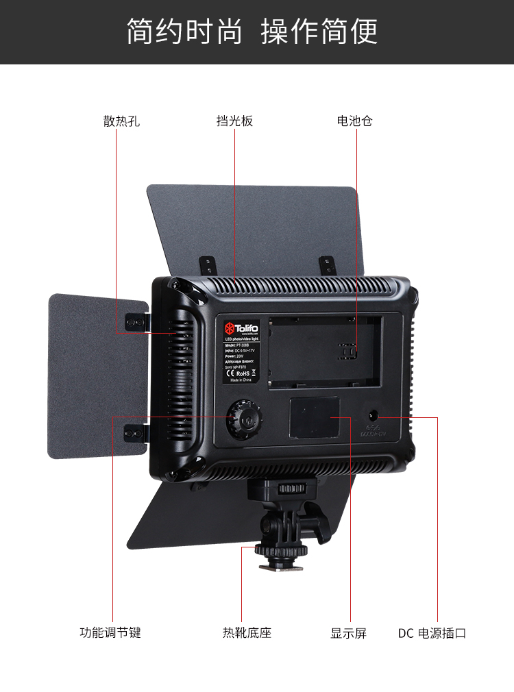 圖立方,LED攝影燈,LED攝像燈,專業(yè)攝影器材廠家,圖立方攝影燈,補(bǔ)光燈,影視器材,攝影燈,環(huán)形燈,直播燈,攝影器材,攝影燈廠家,影視器材廠家,攝影器材廠家 圖立方,LED攝影燈,LED攝像燈,專業(yè)攝影器材廠家,圖立方攝影燈,補(bǔ)光燈,影視器材,攝影燈,環(huán)形燈,直播燈,攝影器材,攝影燈廠家,影視器材廠家,攝影器材廠家