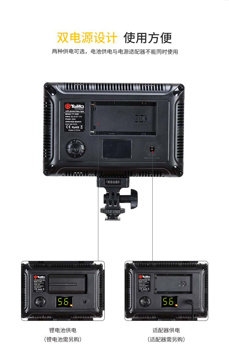 圖立方,LED攝影燈,LED攝像燈,專業(yè)攝影器材廠家,圖立方攝影燈,補(bǔ)光燈,影視器材,攝影燈,環(huán)形燈,直播燈,攝影器材,攝影燈廠家,影視器材廠家,攝影器材廠家 圖立方,LED攝影燈,LED攝像燈,專業(yè)攝影器材廠家,圖立方攝影燈,補(bǔ)光燈,影視器材,攝影燈,環(huán)形燈,直播燈,攝影器材,攝影燈廠家,影視器材廠家,攝影器材廠家
