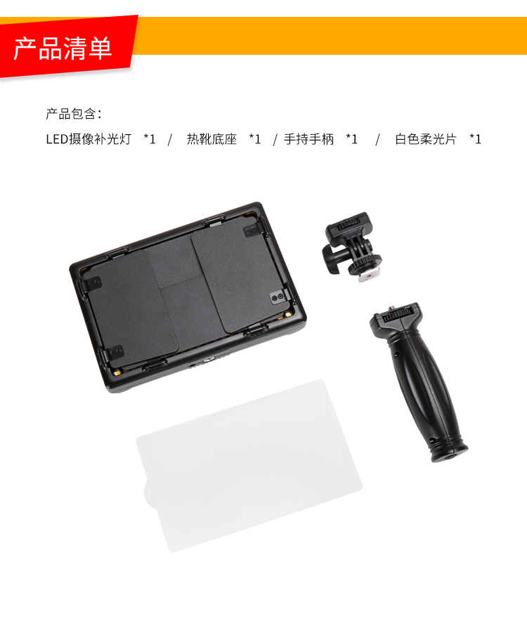 圖立方,LED攝影燈,LED攝像燈,專業(yè)攝影器材廠家,圖立方攝影燈,補(bǔ)光燈,影視器材,攝影燈,環(huán)形燈,直播燈,攝影器材,攝影燈廠家,影視器材廠家,攝影器材廠家 圖立方,LED攝影燈,LED攝像燈,專業(yè)攝影器材廠家,圖立方攝影燈,補(bǔ)光燈,影視器材,攝影燈,環(huán)形燈,直播燈,攝影器材,攝影燈廠家,影視器材廠家,攝影器材廠家