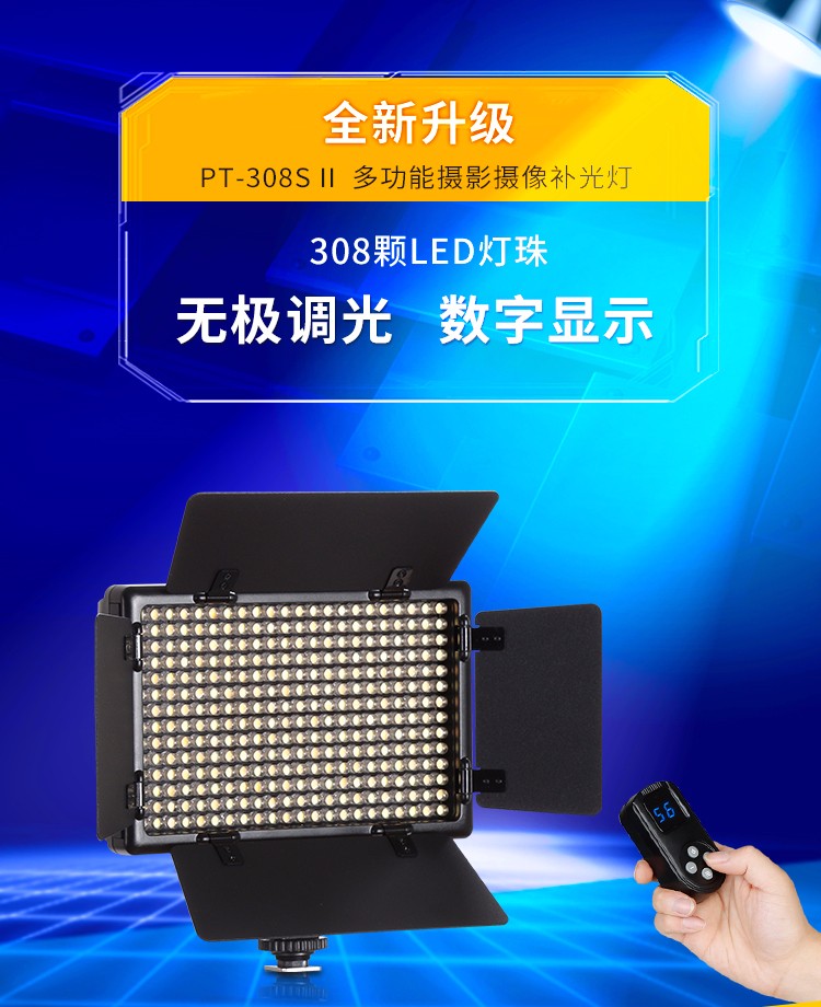 圖立方,LED攝影燈,LED攝像燈,專業(yè)攝影器材廠家,圖立方攝影燈,補(bǔ)光燈,影視器材,攝影燈,環(huán)形燈,直播燈,攝影器材,攝影燈廠家,影視器材廠家,攝影器材廠家 圖立方,LED攝影燈,LED攝像燈,專業(yè)攝影器材廠家,圖立方攝影燈,補(bǔ)光燈,影視器材,攝影燈,環(huán)形燈,直播燈,攝影器材,攝影燈廠家,影視器材廠家,攝影器材廠家