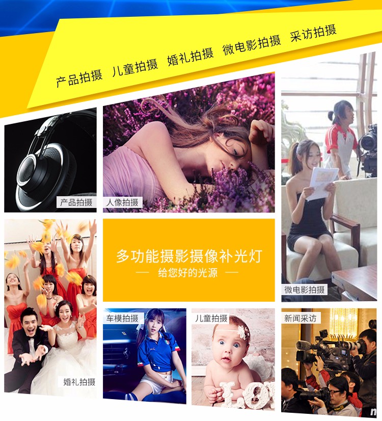 圖立方,LED攝影燈,LED攝像燈,專業(yè)攝影器材廠家,圖立方攝影燈,補(bǔ)光燈,影視器材,攝影燈,環(huán)形燈,直播燈,攝影器材,攝影燈廠家,影視器材廠家,攝影器材廠家 圖立方,LED攝影燈,LED攝像燈,專業(yè)攝影器材廠家,圖立方攝影燈,補(bǔ)光燈,影視器材,攝影燈,環(huán)形燈,直播燈,攝影器材,攝影燈廠家,影視器材廠家,攝影器材廠家