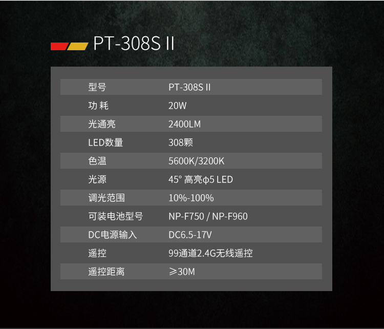 圖立方,LED攝影燈,LED攝像燈,專業(yè)攝影器材廠家,圖立方攝影燈,補(bǔ)光燈,影視器材,攝影燈,環(huán)形燈,直播燈,攝影器材,攝影燈廠家,影視器材廠家,攝影器材廠家 圖立方,LED攝影燈,LED攝像燈,專業(yè)攝影器材廠家,圖立方攝影燈,補(bǔ)光燈,影視器材,攝影燈,環(huán)形燈,直播燈,攝影器材,攝影燈廠家,影視器材廠家,攝影器材廠家
