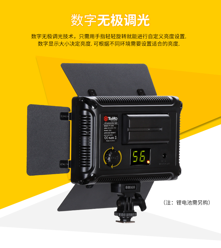 圖立方,LED攝影燈,LED攝像燈,專業(yè)攝影器材廠家,圖立方攝影燈,補(bǔ)光燈,影視器材,攝影燈,環(huán)形燈,直播燈,攝影器材,攝影燈廠家,影視器材廠家,攝影器材廠家 圖立方,LED攝影燈,LED攝像燈,專業(yè)攝影器材廠家,圖立方攝影燈,補(bǔ)光燈,影視器材,攝影燈,環(huán)形燈,直播燈,攝影器材,攝影燈廠家,影視器材廠家,攝影器材廠家