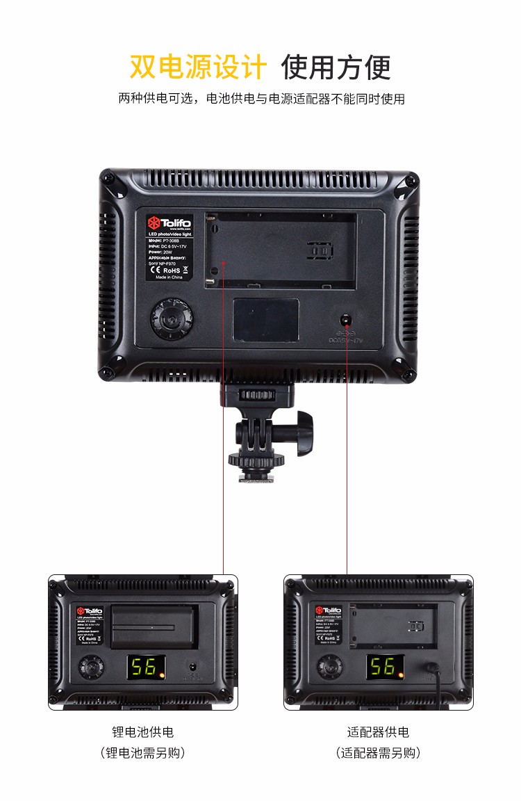 圖立方,LED攝影燈,LED攝像燈,專業(yè)攝影器材廠家,圖立方攝影燈,補(bǔ)光燈,影視器材,攝影燈,環(huán)形燈,直播燈,攝影器材,攝影燈廠家,影視器材廠家,攝影器材廠家 圖立方,LED攝影燈,LED攝像燈,專業(yè)攝影器材廠家,圖立方攝影燈,補(bǔ)光燈,影視器材,攝影燈,環(huán)形燈,直播燈,攝影器材,攝影燈廠家,影視器材廠家,攝影器材廠家