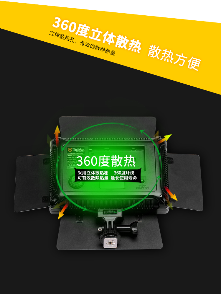 圖立方,LED攝影燈,LED攝像燈,專業(yè)攝影器材廠家,圖立方攝影燈,補(bǔ)光燈,影視器材,攝影燈,環(huán)形燈,直播燈,攝影器材,攝影燈廠家,影視器材廠家,攝影器材廠家 圖立方,LED攝影燈,LED攝像燈,專業(yè)攝影器材廠家,圖立方攝影燈,補(bǔ)光燈,影視器材,攝影燈,環(huán)形燈,直播燈,攝影器材,攝影燈廠家,影視器材廠家,攝影器材廠家