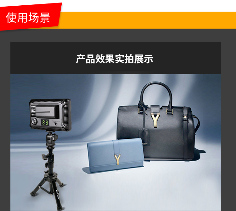 圖立方,LED攝影燈,LED攝像燈,專業(yè)攝影器材廠家,圖立方攝影燈,補(bǔ)光燈,影視器材,攝影燈,環(huán)形燈,直播燈,攝影器材,攝影燈廠家,影視器材廠家,攝影器材廠家 圖立方,LED攝影燈,LED攝像燈,專業(yè)攝影器材廠家,圖立方攝影燈,補(bǔ)光燈,影視器材,攝影燈,環(huán)形燈,直播燈,攝影器材,攝影燈廠家,影視器材廠家,攝影器材廠家