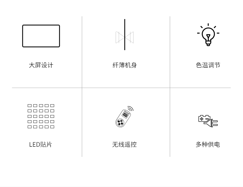 圖立方,LED攝影燈,LED攝像燈,專業(yè)攝影器材廠家,圖立方攝影燈,補(bǔ)光燈,影視器材,攝影燈,環(huán)形燈,直播燈,攝影器材,攝影燈廠家,影視器材廠家,攝影器材廠家
