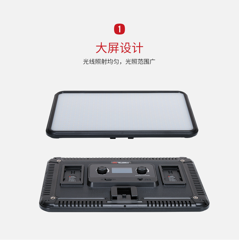 圖立方,LED攝影燈,LED攝像燈,專業(yè)攝影器材廠家,圖立方攝影燈,補(bǔ)光燈,影視器材,攝影燈,環(huán)形燈,直播燈,攝影器材,攝影燈廠家,影視器材廠家,攝影器材廠家