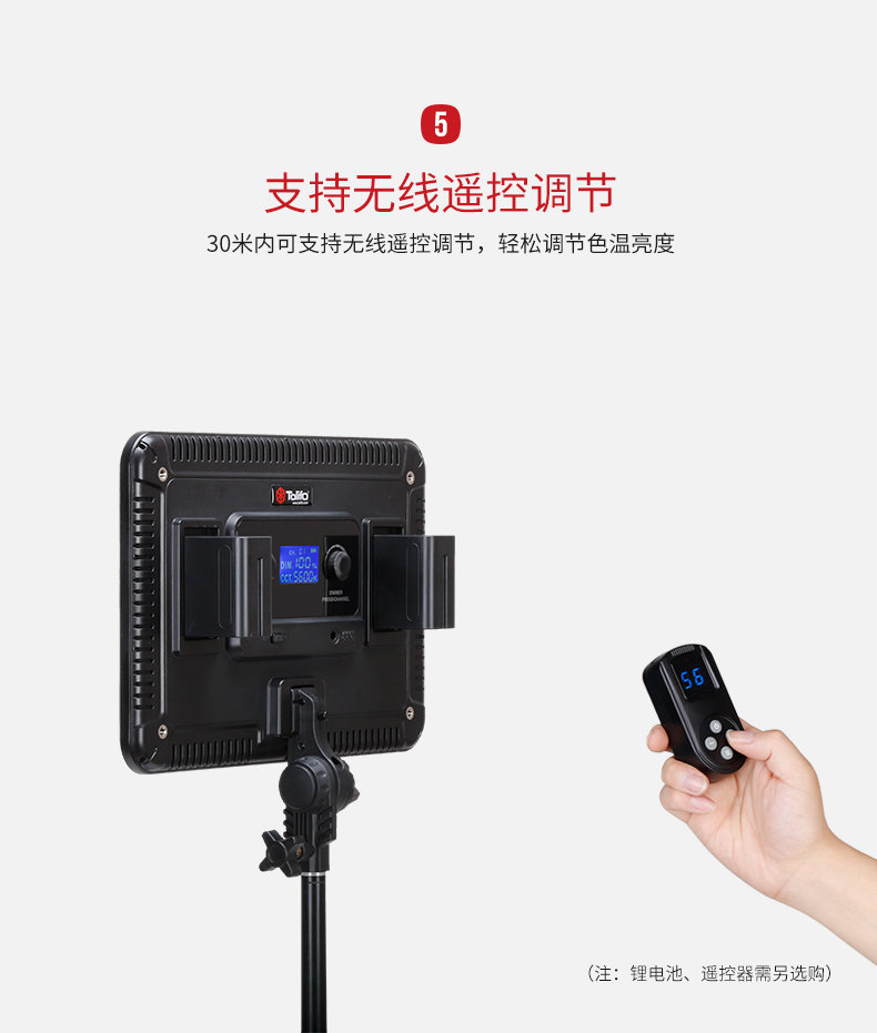 圖立方,LED攝影燈,LED攝像燈,專業(yè)攝影器材廠家,圖立方攝影燈,補(bǔ)光燈,影視器材,攝影燈,環(huán)形燈,直播燈,攝影器材,攝影燈廠家,影視器材廠家,攝影器材廠家