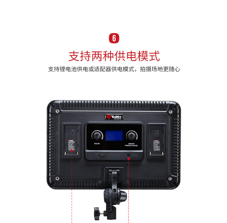 圖立方,LED攝影燈,LED攝像燈,專業(yè)攝影器材廠家,圖立方攝影燈,補(bǔ)光燈,影視器材,攝影燈,環(huán)形燈,直播燈,攝影器材,攝影燈廠家,影視器材廠家,攝影器材廠家