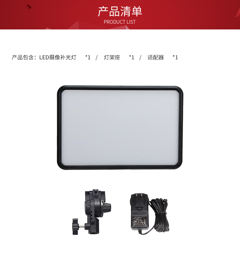 圖立方,LED攝影燈,LED攝像燈,專業(yè)攝影器材廠家,圖立方攝影燈,補(bǔ)光燈,影視器材,攝影燈,環(huán)形燈,直播燈,攝影器材,攝影燈廠家,影視器材廠家,攝影器材廠家