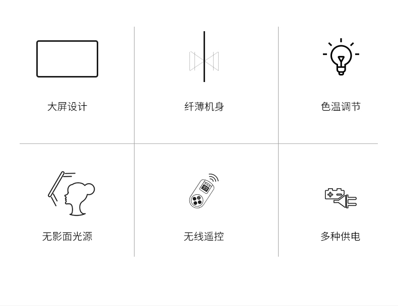 圖立方,LED攝影燈,LED攝像燈,專業(yè)攝影器材廠家,圖立方攝影燈,補(bǔ)光燈,影視器材,攝影燈,環(huán)形燈,直播燈,攝影器材,攝影燈廠家,影視器材廠家,攝影器材廠家