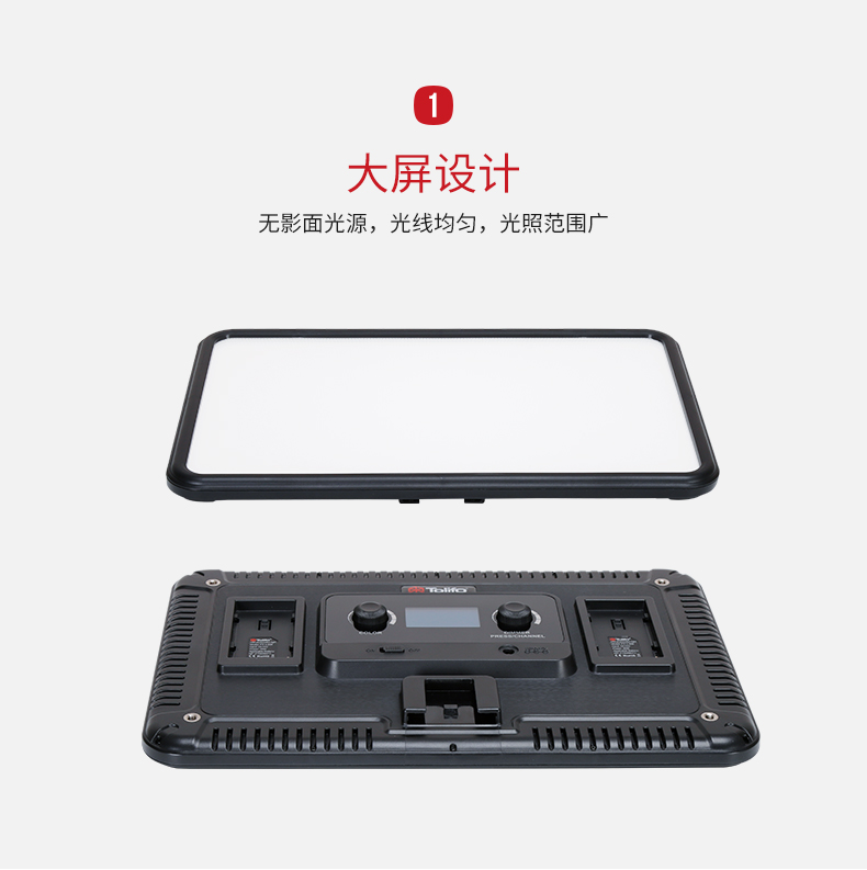 圖立方,LED攝影燈,LED攝像燈,專業(yè)攝影器材廠家,圖立方攝影燈,補(bǔ)光燈,影視器材,攝影燈,環(huán)形燈,直播燈,攝影器材,攝影燈廠家,影視器材廠家,攝影器材廠家