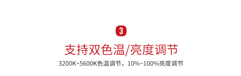 圖立方,LED攝影燈,LED攝像燈,專業(yè)攝影器材廠家,圖立方攝影燈,補(bǔ)光燈,影視器材,攝影燈,環(huán)形燈,直播燈,攝影器材,攝影燈廠家,影視器材廠家,攝影器材廠家
