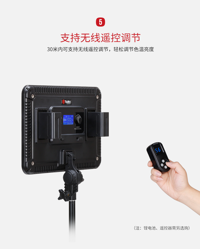 圖立方,LED攝影燈,LED攝像燈,專業(yè)攝影器材廠家,圖立方攝影燈,補(bǔ)光燈,影視器材,攝影燈,環(huán)形燈,直播燈,攝影器材,攝影燈廠家,影視器材廠家,攝影器材廠家