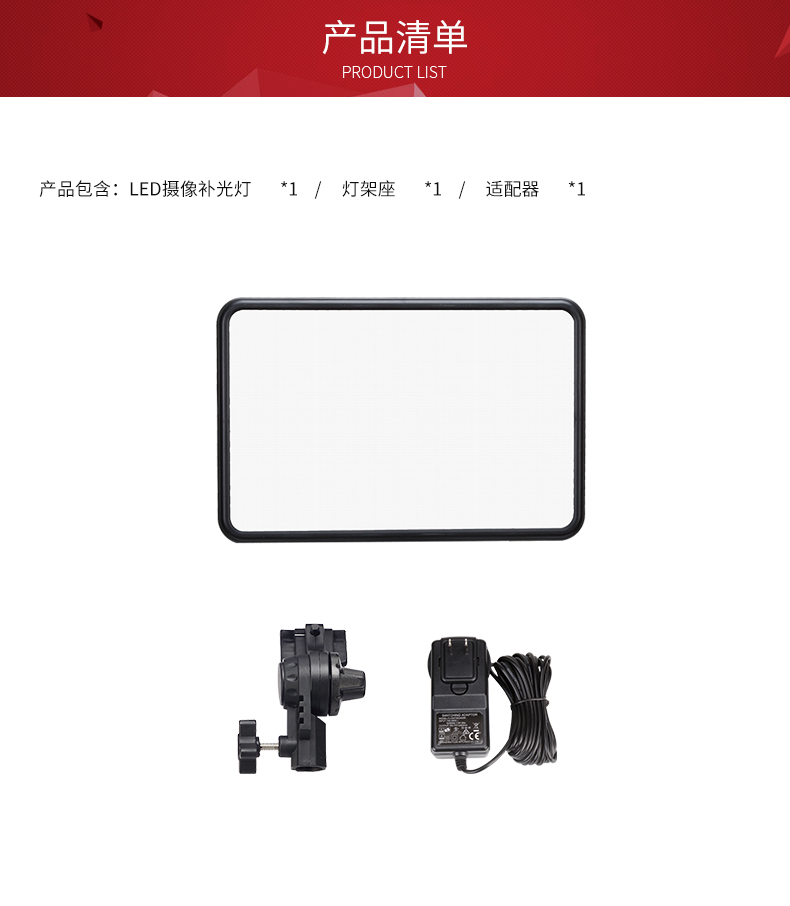 圖立方,LED攝影燈,LED攝像燈,專業(yè)攝影器材廠家,圖立方攝影燈,補(bǔ)光燈,影視器材,攝影燈,環(huán)形燈,直播燈,攝影器材,攝影燈廠家,影視器材廠家,攝影器材廠家