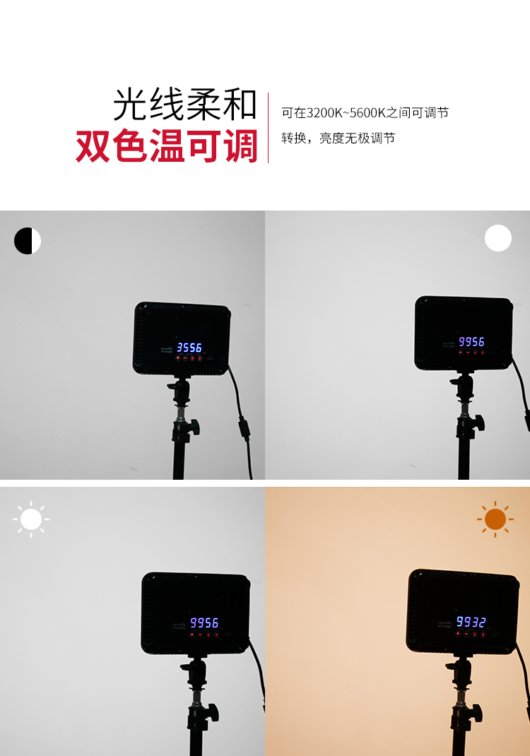 圖立方,LED攝影燈,LED攝像燈,專業(yè)攝影器材廠家,圖立方攝影燈,補(bǔ)光燈,影視器材,攝影燈,環(huán)形燈,直播燈,攝影器材,攝影燈廠家,影視器材廠家,攝影器材廠家