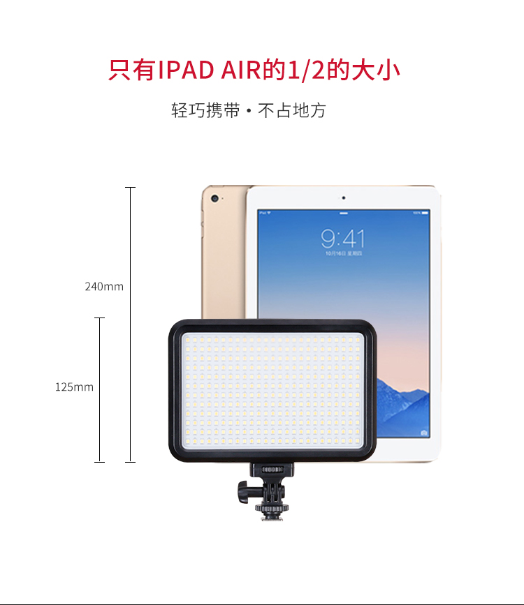 圖立方,LED攝影燈,LED攝像燈,專業(yè)攝影器材廠家,圖立方攝影燈,補(bǔ)光燈,影視器材,攝影燈,環(huán)形燈,直播燈,攝影器材,攝影燈廠家,影視器材廠家,攝影器材廠家