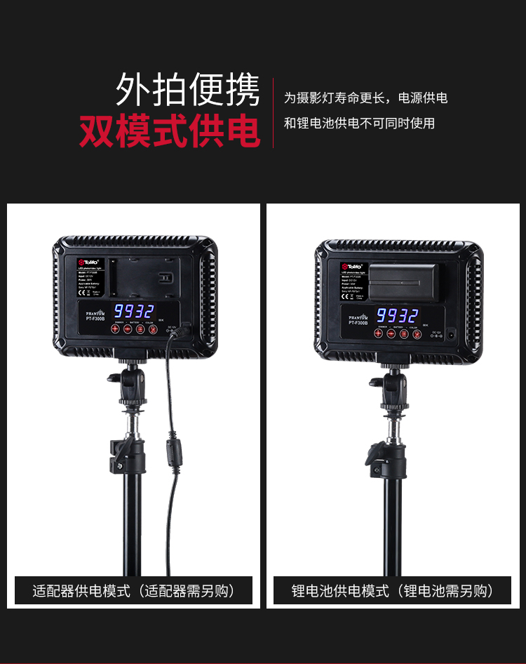 圖立方,LED攝影燈,LED攝像燈,專業(yè)攝影器材廠家,圖立方攝影燈,補(bǔ)光燈,影視器材,攝影燈,環(huán)形燈,直播燈,攝影器材,攝影燈廠家,影視器材廠家,攝影器材廠家