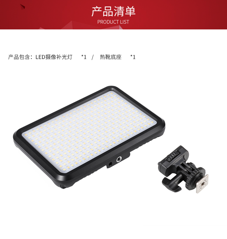 圖立方,LED攝影燈,LED攝像燈,專業(yè)攝影器材廠家,圖立方攝影燈,補(bǔ)光燈,影視器材,攝影燈,環(huán)形燈,直播燈,攝影器材,攝影燈廠家,影視器材廠家,攝影器材廠家