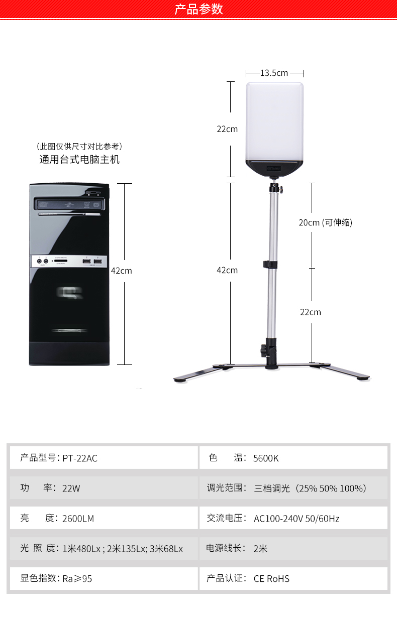 圖立方,LED攝影燈,LED攝像燈,專業(yè)攝影器材廠家,圖立方攝影燈,補(bǔ)光燈,影視器材,攝影燈,環(huán)形燈,直播燈,攝影器材,攝影燈廠家,影視器材廠家,攝影器材廠家