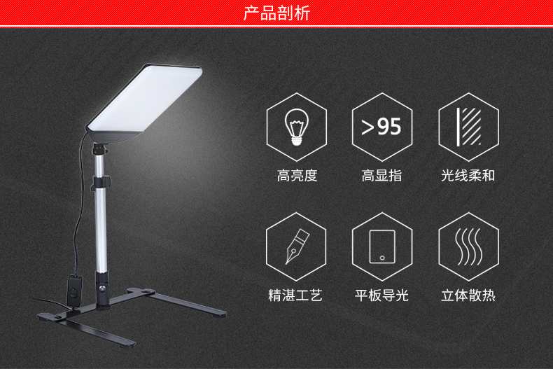 圖立方,LED攝影燈,LED攝像燈,專業(yè)攝影器材廠家,圖立方攝影燈,補(bǔ)光燈,影視器材,攝影燈,環(huán)形燈,直播燈,攝影器材,攝影燈廠家,影視器材廠家,攝影器材廠家