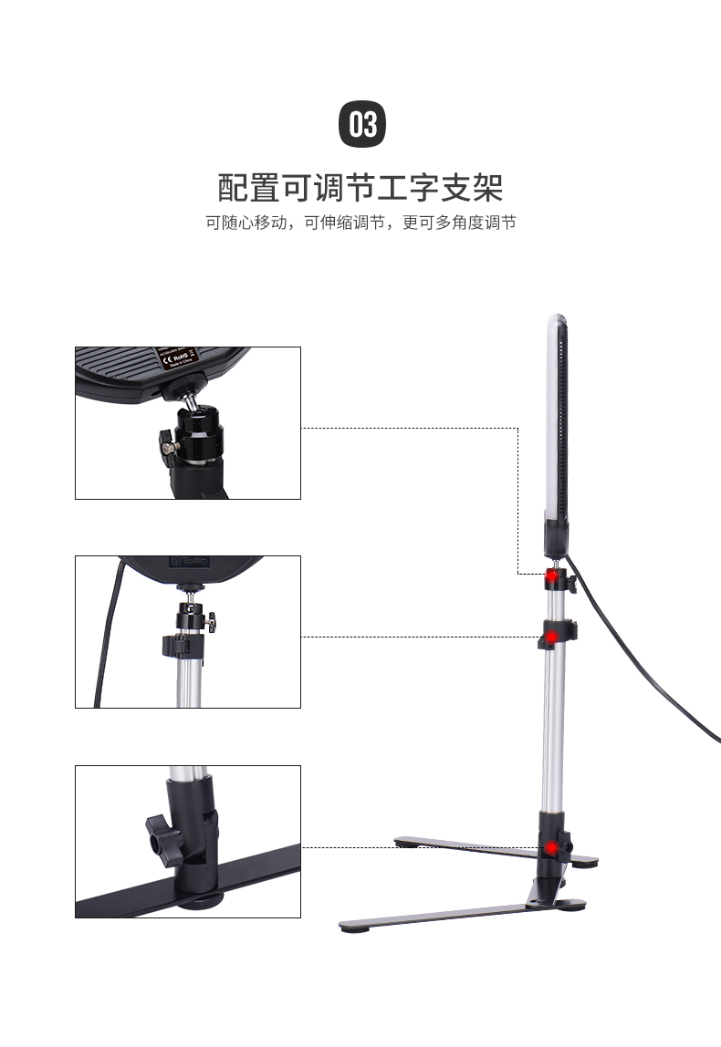 圖立方,LED攝影燈,LED攝像燈,專業(yè)攝影器材廠家,圖立方攝影燈,補(bǔ)光燈,影視器材,攝影燈,環(huán)形燈,直播燈,攝影器材,攝影燈廠家,影視器材廠家,攝影器材廠家