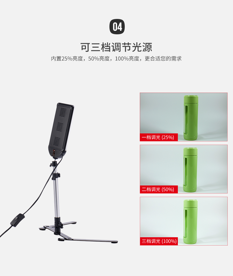 圖立方,LED攝影燈,LED攝像燈,專業(yè)攝影器材廠家,圖立方攝影燈,補(bǔ)光燈,影視器材,攝影燈,環(huán)形燈,直播燈,攝影器材,攝影燈廠家,影視器材廠家,攝影器材廠家