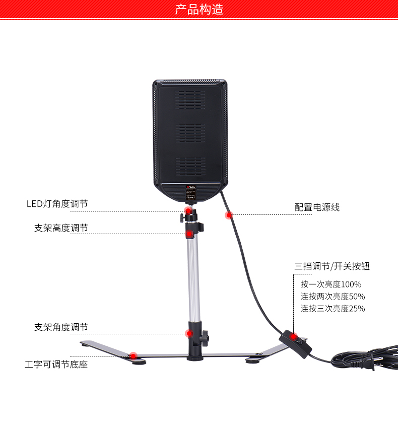 圖立方,LED攝影燈,LED攝像燈,專業(yè)攝影器材廠家,圖立方攝影燈,補(bǔ)光燈,影視器材,攝影燈,環(huán)形燈,直播燈,攝影器材,攝影燈廠家,影視器材廠家,攝影器材廠家