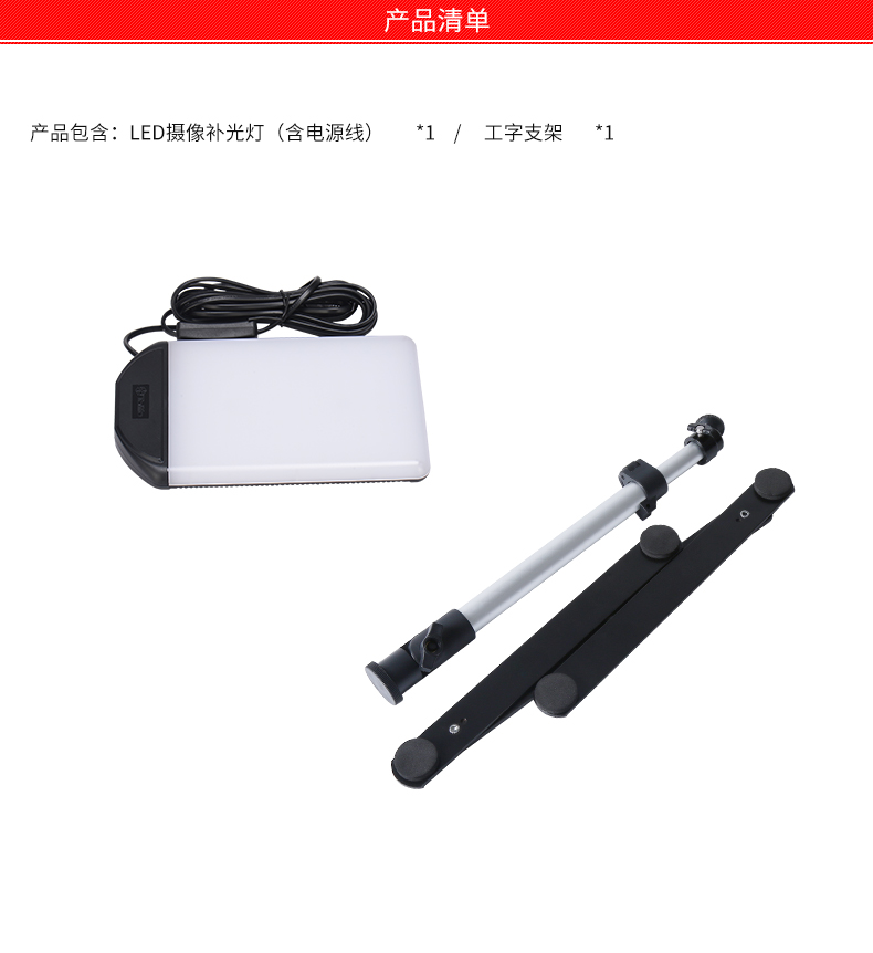 圖立方,LED攝影燈,LED攝像燈,專業(yè)攝影器材廠家,圖立方攝影燈,補(bǔ)光燈,影視器材,攝影燈,環(huán)形燈,直播燈,攝影器材,攝影燈廠家,影視器材廠家,攝影器材廠家