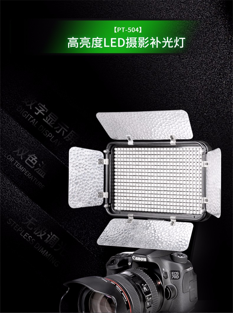 圖立方,LED攝影燈,LED攝像燈,專業(yè)攝影器材廠家,圖立方攝影燈,補(bǔ)光燈,影視器材,攝影燈,環(huán)形燈,直播燈,攝影器材,攝影燈廠家,影視器材廠家,攝影器材廠家