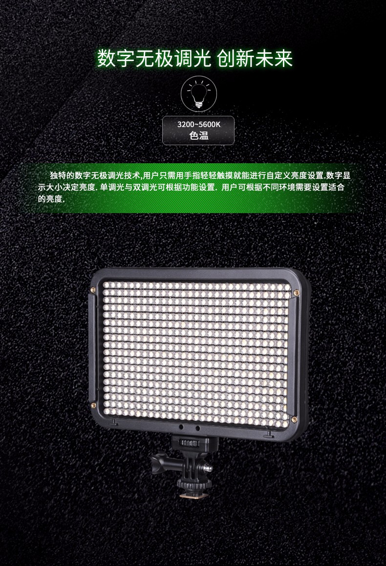 圖立方,LED攝影燈,LED攝像燈,專業(yè)攝影器材廠家,圖立方攝影燈,補(bǔ)光燈,影視器材,攝影燈,環(huán)形燈,直播燈,攝影器材,攝影燈廠家,影視器材廠家,攝影器材廠家