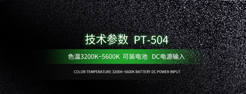 圖立方,LED攝影燈,LED攝像燈,專業(yè)攝影器材廠家,圖立方攝影燈,補(bǔ)光燈,影視器材,攝影燈,環(huán)形燈,直播燈,攝影器材,攝影燈廠家,影視器材廠家,攝影器材廠家