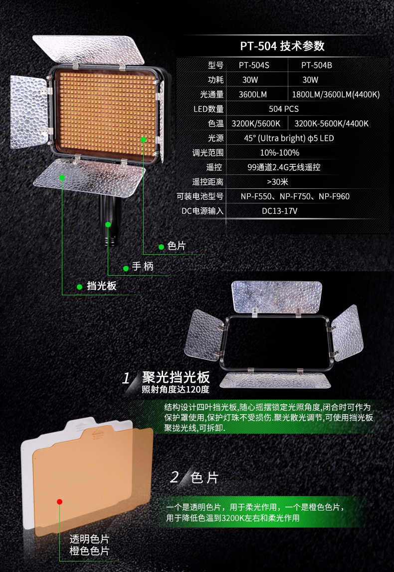 圖立方,LED攝影燈,LED攝像燈,專業(yè)攝影器材廠家,圖立方攝影燈,補(bǔ)光燈,影視器材,攝影燈,環(huán)形燈,直播燈,攝影器材,攝影燈廠家,影視器材廠家,攝影器材廠家