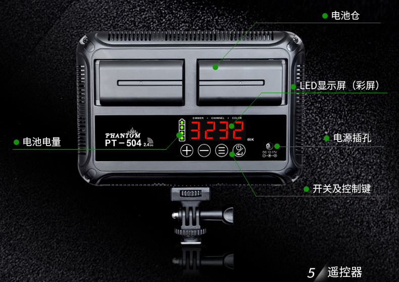 圖立方,LED攝影燈,LED攝像燈,專業(yè)攝影器材廠家,圖立方攝影燈,補(bǔ)光燈,影視器材,攝影燈,環(huán)形燈,直播燈,攝影器材,攝影燈廠家,影視器材廠家,攝影器材廠家